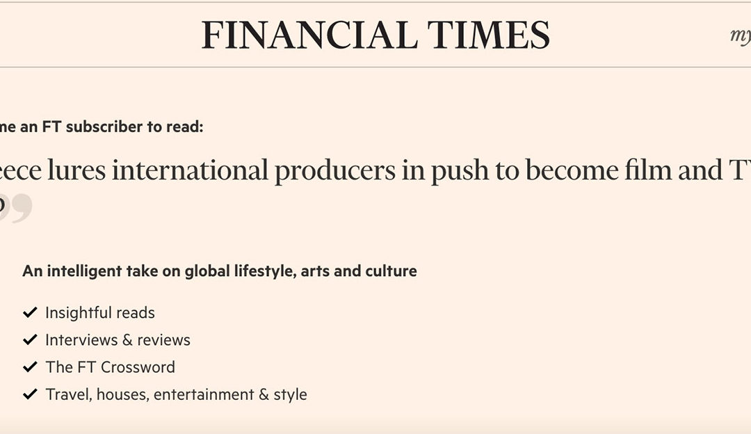 Η Ελλάδα δελεάζει διεθνείς παραγωγούς για να γίνει κόμβος ταινιών και τηλεόρασης